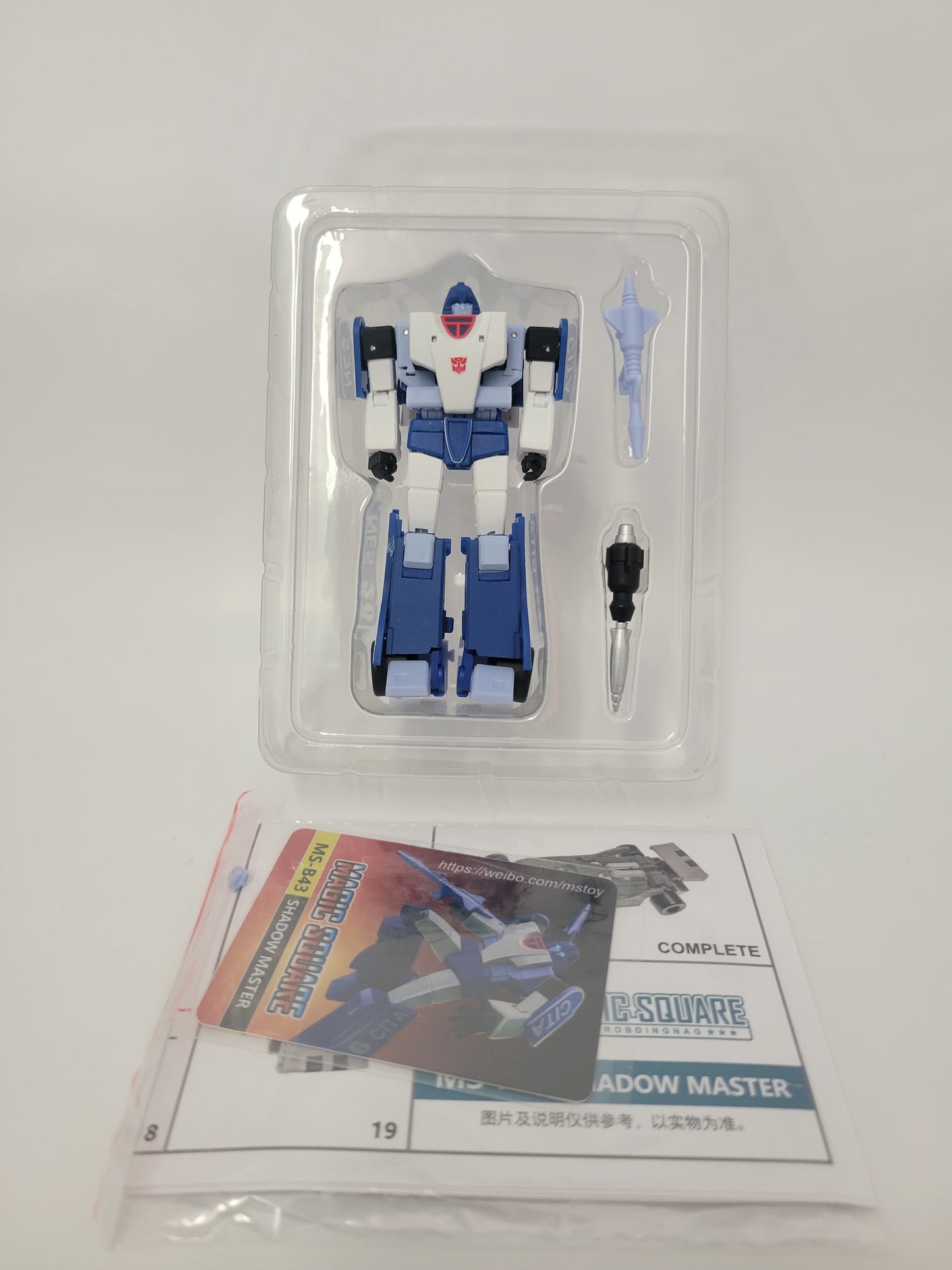 Magic Square Shadow Master (Mirage)