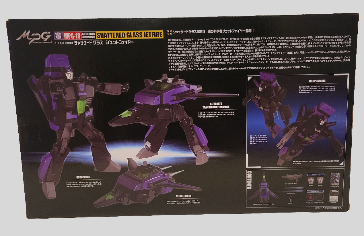 Masterpiece Shattered Glass Jetfire