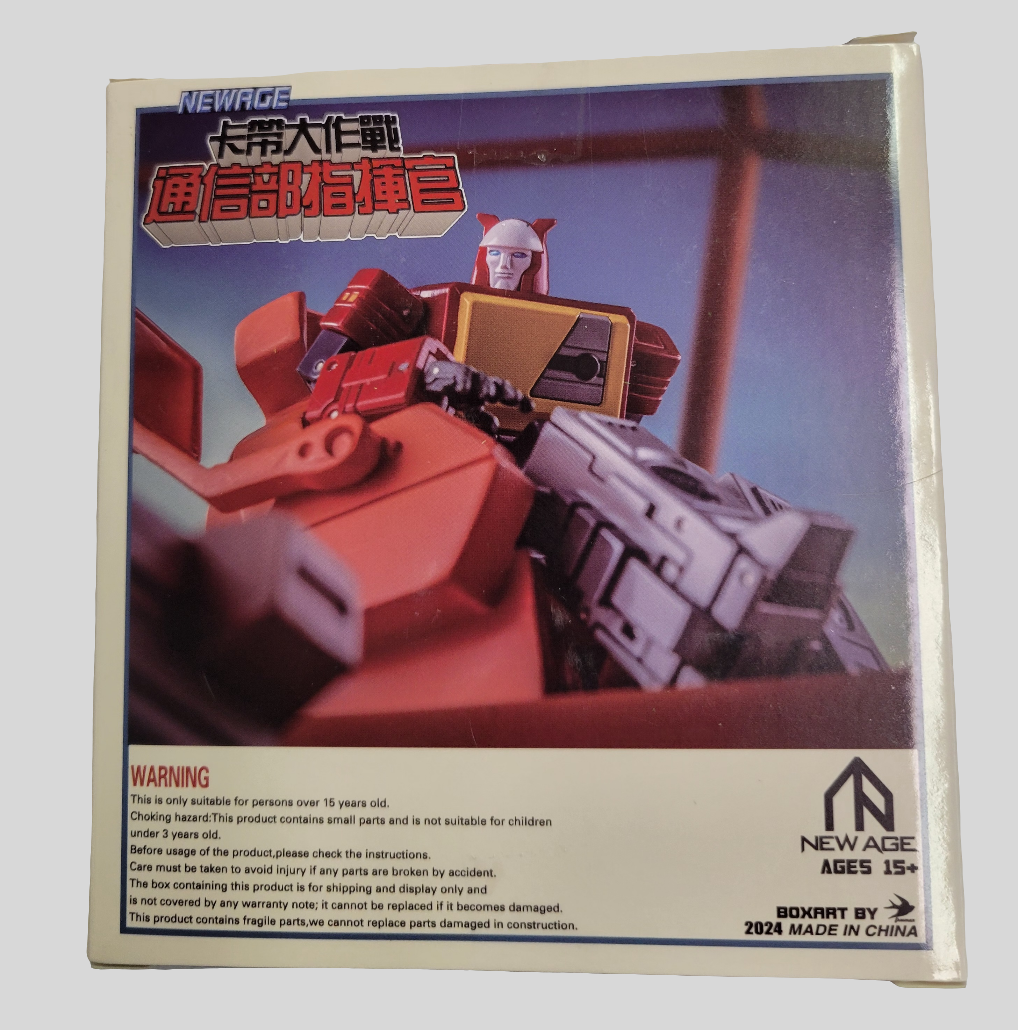 Newage Louis (Blaster)