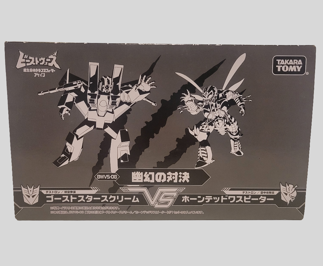 Takara Ghost Starscream VS Haunted Waspinator 2 Pack